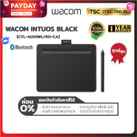 WACOM INTUOS BLUETOOTH เม้าส์ปากกาวาดภาพดิจิทัล [CTL-4100WL/K0-CA] - ITSC Online