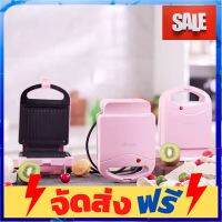 **มาใหม่** Sandwich makerเครื่องทําแซนวิช เครื่องทำอาหารเช้าแบบมัลติฟังก์ชั่น เครื่องทำไข่เจียว สเต็กทอด เครื่องปิ้งขนมปัง อุปกรณ์เบเกอรี่ ทำขนม bakeware จัดส่งฟรี เก็บปลายทาง