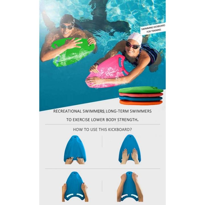 swim-board-eva-back-float-kickboard-safe-training-aid-plate-surf-water-for-adult-children-swimming-pool-accessories