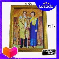 ภาพคู่รัชกาลที่9 พร้อมพันปีหลวง ภาพ ร.9พร้อมราชินี ภาพมลคล ภาพติดผนัง ขนาดภาพรวมกรอบ18x23นิ้ว