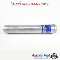 ไดเออร์ Isuzu D-Max 2012 อีซูสุ ดีแมกซ์ เชฟโรเลต อาวีโอ,โคโลราโด้ 2012,เทรลเบลเซอร์ 2012 / นิสสัน คิวบ์ Z11,นาวาร่า NP300 2014,เทียน่า J31 2004,ทีด้า / มิตซูบิชิ