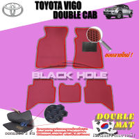 Toyota Vigo Double Cab (4 ประตู ) ปี 2004 - ปี 2011 พรมรถยนต์Vigo พรมเข้ารูปสองชั้นแบบรูรังผึ้ง Blackhole Double Mat (ชุดห้องโดยสาร)