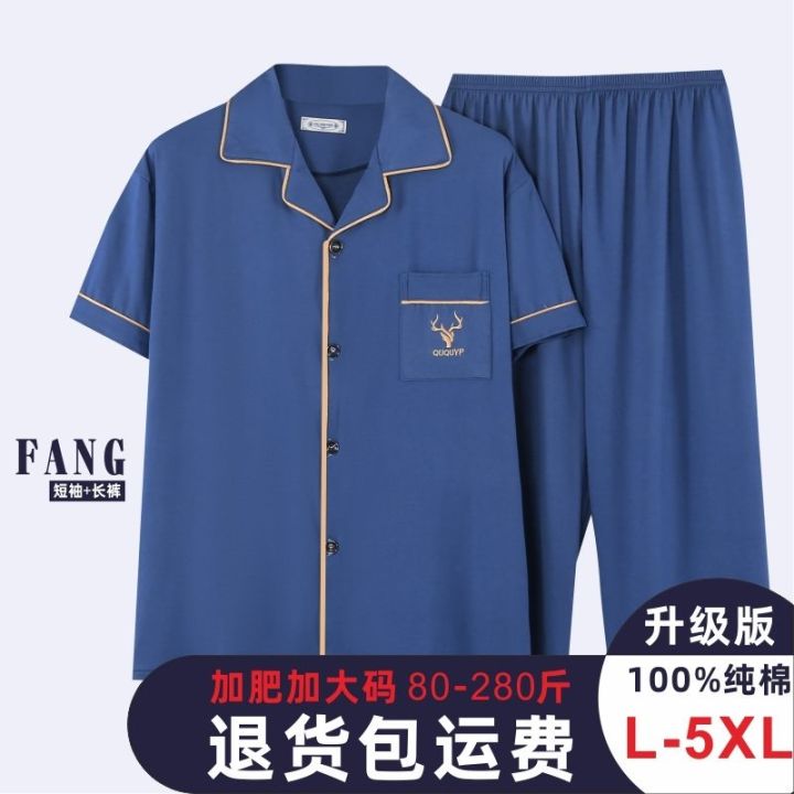 muji-high-quality-mens-pajamas-spring-and-autumn-pajamas-mens-high-end-pajamas-short-sleeved-pants-youth-and-middle-aged-home-clothes-summer-pajamas-men