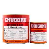 HOT** TOA-CHUGOKU สีทับหน้าอิพ๊อกซี่ อิพิคอน ที – 800 ชนิดฟิล์มหนา ทีโอเอ ชูโกกุ EPICON T-800 ส่งด่วน อุปกรณ์ ทาสี บ้าน แปรง ทาสี ลายไม้ อุปกรณ์ ทาสี ห้อง เครื่องมือ ทาสี