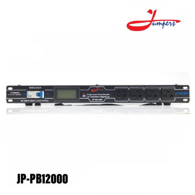 JUMPERS JP-PB12000 เบรกเกอร์ 12 ช่อง ( สินค้าใหม่แกะกล่อง 100% รับประกันสินค้า 1 ปี )