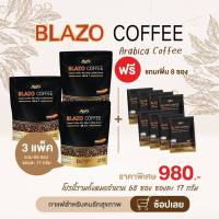 กาแฟ BLAZO COFFEE 5 ห่อ เบลโซ่ คอฟฟี่ เบลโซ 29IN1 กาแฟตราเบลโซ่ (5 ห่อ : 100 ซอง) กาแฟเพื่อสุขภาพ กาแฟลดน้ำหนัก