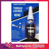 น้ำยากันคลาย น้ำยาล็อคเกลียว น็อต สกรู แรงยึดสูง น้ำยาล็็อคเกลียว Thread Locker Medium Stremgth Blue 6642 สีน้ำเงิน 10ml