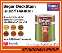 Beger DeckStain | เบเยอร์ เดคสเตน | สีทาพื้นไม้ ชนิดมีฟิล์มด้าน โชว์ลายไม้ | ขนาด 3.785 ลิตร (1 แกลลอน )