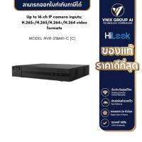 Hilook รุ่น NVR-216MH-C (C) HD Input. H.265+/H.265/H.264/H.264+ video formats