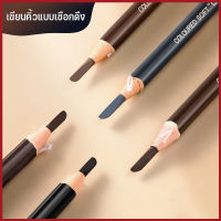 เขียนคิ้วแบบเชือกดึง Cosmetic Art ดินสอเขียนคิ้วไม่ต้องเหลา เขียนง่ายติดทน  เขียนคิ้ว ดินสอเขียนคิ้ว คิ้วเชือก