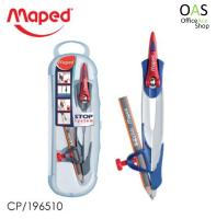 MAPED COMPASS : STOP SYSTEM วงเวียนมาเพ็ด รุ่นสต๊อบ #196510