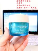 Free shipping German Neutrogena skin care water live moisturizing special dew hydrating cream refreshing