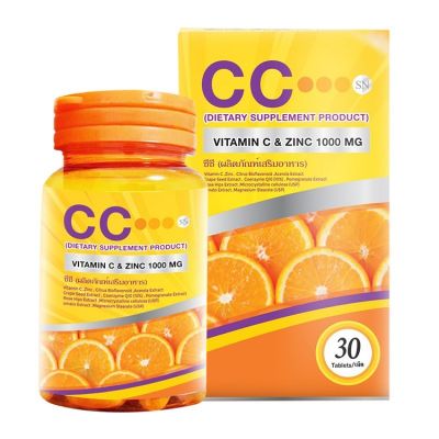 CC Vitamin C & Zinc 1000 mg. ซีซี วิตามินซี + ซิงค์ 1000 Complex บรรจุ 30 เม็ด
