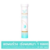 ??‍⚕️ Vdesign Biotin C วีดีไซน์ ไบโอตินซี (Vitamin เม็ดฟู่) 1 หลอด 20 เม็ด วิตามินดูแลสำหรับคนผมร่วง ผมบาง บำรุงลึกถึงรากผม  ?