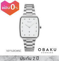 Obaku (โอบากุ) นาฬิกาผู้หญิง รุ่น Fjord Lille หน้าปัด 30 มม.