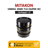 MITAKON CINEMA 35MM T1.0 (SUPER 35)