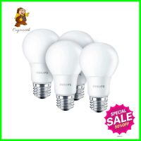 หลอด LED PHILIPS A60 8 วัตต์ E27 คูล เดย์ไลท์ แพ็ก 4ชิ้นLED BULB PHILIPS A60 8W E27 COOL DAYLIGHT PACK4 **คุณภาพดี**