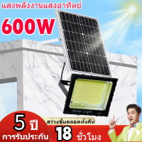 ไฟโซล่าเซลล์ 600W ไฟโซล่า ไฟสปอตไลท์ กันน้ำกลางแจ้ง Solar light ใช้พลังงานแสงอาทิตย์ ไฟโซล่าเซลล์