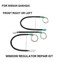 [HOT NNQJKYIYWHG 512] WINDOW REGULATOR REPAIR WIRE CABLE SET สำหรับ NISSAN QASHQAI ด้านหน้าขวา/ซ้าย2007-2016