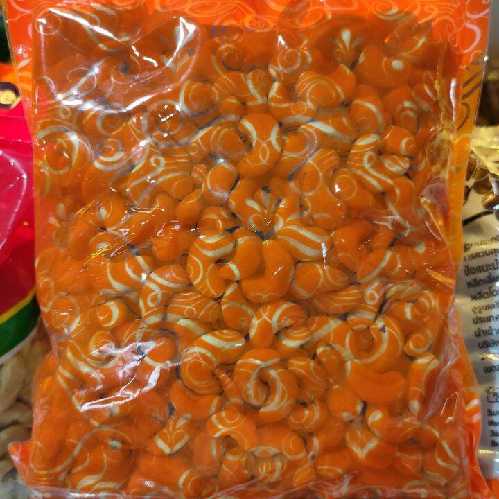 อาหารนำเข้า-cashew-800g-savepak-cashew-nut