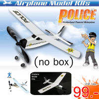 sale 50% โมเดลเครื่องบิน Police แบรนด์ ZT Model สินค้าพร้อมส่ง ของแท้ 100%