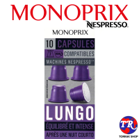 Monoprix Nespresso Capsule Lungo โมโนพรีซ์ กาแฟแคปซูล สำหรับเครื่อง เนสเพรสโซ ลุ่งโก่ 10 แคปซูล