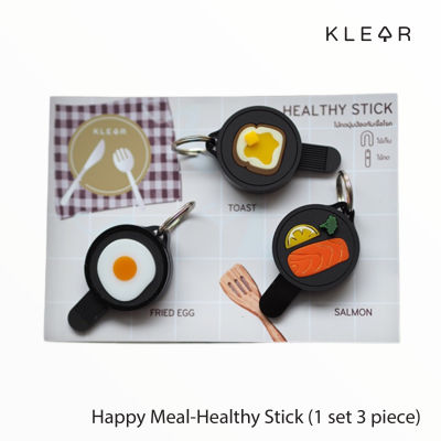 KlearObject Happy Meal-Healthy Stick (1 set 3 pieces) ที่กดปุ่มอนามัย ที่กดลิฟท์ ATM แท่งกดปุ่มอะคริลิค ชุดอาหารเช้า