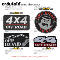 อาร์มโลโก้ 4x4 OFF ROAD ตกแต่งเสื้อ