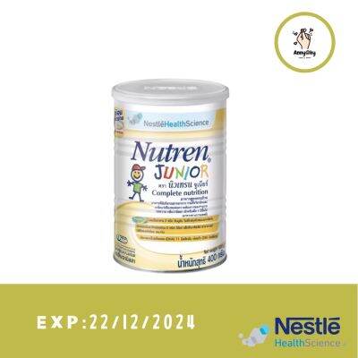 🔥สินค้าขายดี 🔥NUTREN22/12/2024Junior นิวเทรน จูเนียร์ อาหารเสริมทางการแพทย์มีเวย์โปรตีน สำหรับเด็ก กระป๋อง 400 กรัม 🔥,, เก็บเงินปลายทาง