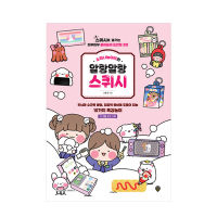 [หนังสือเด็กเกาหลี] สติกเกอร์ตกแต่งหนังสือ บีบสกุชชี่ ของขวัญเด็ก