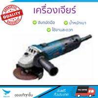 รุ่นขายดี เครื่องเจียร เครื่องหินเจีย เครื่องเจียร์ RYOBI G-1008 4" 1000W ประสิทธิภาพสูง จับถนัดมือ น้ำหนักเบา ใช้งานสะดวก เครื่องเจียรไฟฟ้า หินเจียร  จัดส่งฟรีทั่วประเทศ Angle Grinder