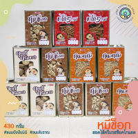 ขนมปังปีบมินิ หมีช็อค (Choco Bear) ขนมปังกรอบ สอดไส้ครีมรสช็อคโกแลต