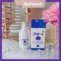 เชลมี  SHELLS ME  สเปรย์ฉีดหลี สเปรย์ฉีดจุดซ่อนเร้น 30 ml. ( 1 ขวด)