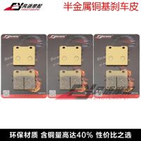 2023 New★ Suitable for Suzuki GSX1100 GV1400 VS1400 VL1500 front and rear brake pads disc brake pads