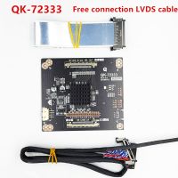 、‘】【’ 2K TO 4K ADAPT BOARD SUPPORT 2K SCREEN TESTER TO TEST 4K OPEN CELL LVDS To Vb1 QK-72333