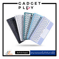 [กรุงเทพ ด่วน 1 ชั่วโมง] BLUETOOTH KEYBOARD NUBWO NKB106 ประกันศูนย์ไทย