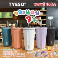 TYESO สูญญากาศสแตนเลส 304 ถ้วยความร้อน TS-SK3329