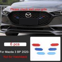 สติกเกอร์ตกแต่งตะแกรงหน้ารถตกแต่งขอบสีสำหรับ Mazda 3 Axela Sedan BP Accessories 2020 2021 2022