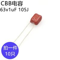 CBB capacitance 63v1uF  Foot pitch 5mm 63v1uF  Film capacitor 105J 1000nf