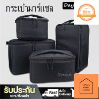 Daywalkers เลนส์ขนาดใหญ่กระเป๋ากล้องใส่พกพา Partition สำหรับ marshall กระเป๋ามาร์แชล Waterproof DSLR Camera storage bag Mama Happy House