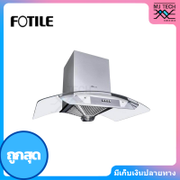 FOTILE เครื่องดูดควัน ในห้องครัว ขนาด 189W รุ่น EH11D