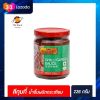 ?ส่งฟรี? ลีกุมกี่ น้ำจิ้มพริกกระเทียม 226 กรัม สีเขียว ซอสพริกกระเทียม Chili Garlic sauce Lee Kum Kee สูตรเด็ดคู่ครัว (0018) มีเก็บปลายทาง