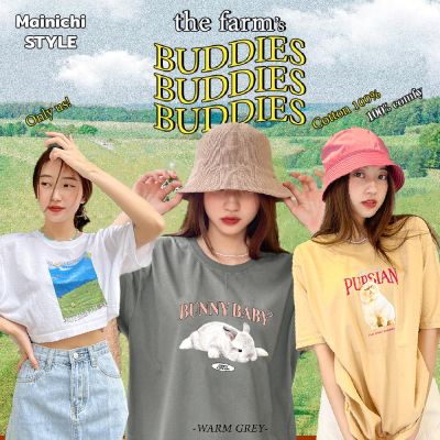 [Mainichi STYLE] เสื้อยืด ลาย The Farms Buddies Collection 🏕🐏🐄 รุ่น Extra Soft ผ้าคอตตอน 100% ผ้านุ่ม ใส่สบาย เสื้อยืดสไตล์เกาหลี เสื้อโอเวรอ์ไซส์