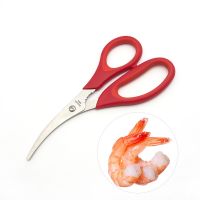 Shrimp Peeler Lobster Fish Shrimp Crab Seafood Scissors Shears Snip Shells Lobster Fish Prawn Peeler Restaurant Kitchen Tools