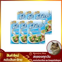 จัดโปร?ผงปรุงรส รสหมู ฟ้าไทย 165 กรัม (แพ็ค6ซอง) ผงปรุงรสหมู ผงรสหมู ผงฟ้าไทย Pork Seasoning Powder Fah Thai