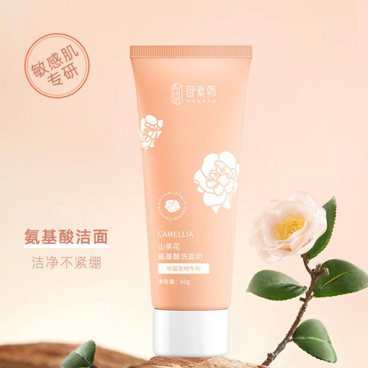 Foaming facial cleanser Yusu Han Shan Camellia Amino Acid Facial ...