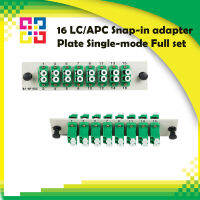 16 LC/APC Snap-in adapter Plate Single-mode Full set