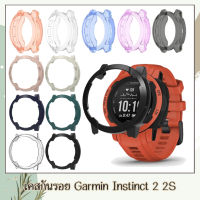 เคสกันรอย Garmin Instinct 2 2S Protector Smart Watch Case Cover เคสกันรอย เคสนาฬิกา