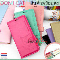 Domi Cat เคส Huawei Y9 Prime / Y9 2019 / Y5 2019 / Y7 Pro 2019 / Nova 5T  / Nova 5T / Nova 6 / Y6P