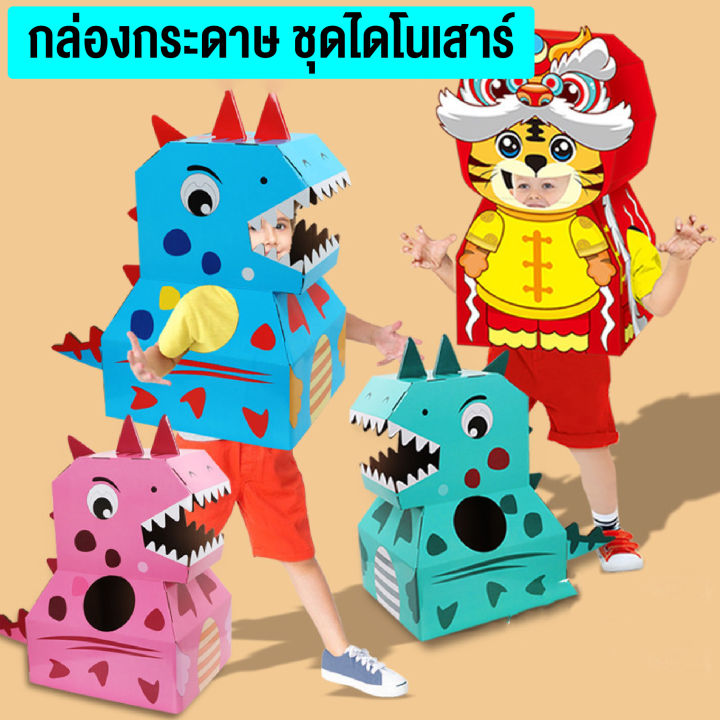 ของเล่น-กระดาษระบายสี-diy-ของเล่นเสริมจินตนาการ-ของเล่นกระดาษตัวต่อวาดเขียนเป็นรูปทรงต่างๆ-ของเล่น-diy-พร้อมส่ง